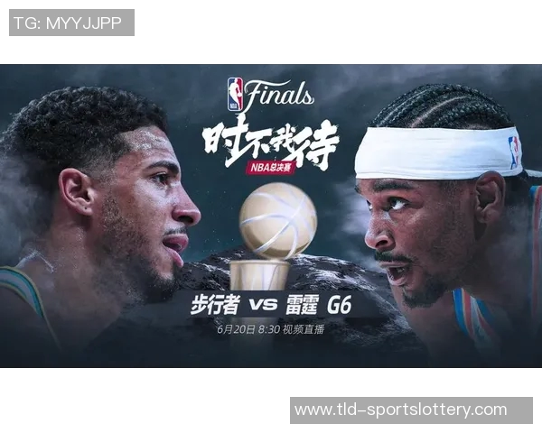 总决赛6月23日：步行者VS雷霆集锦